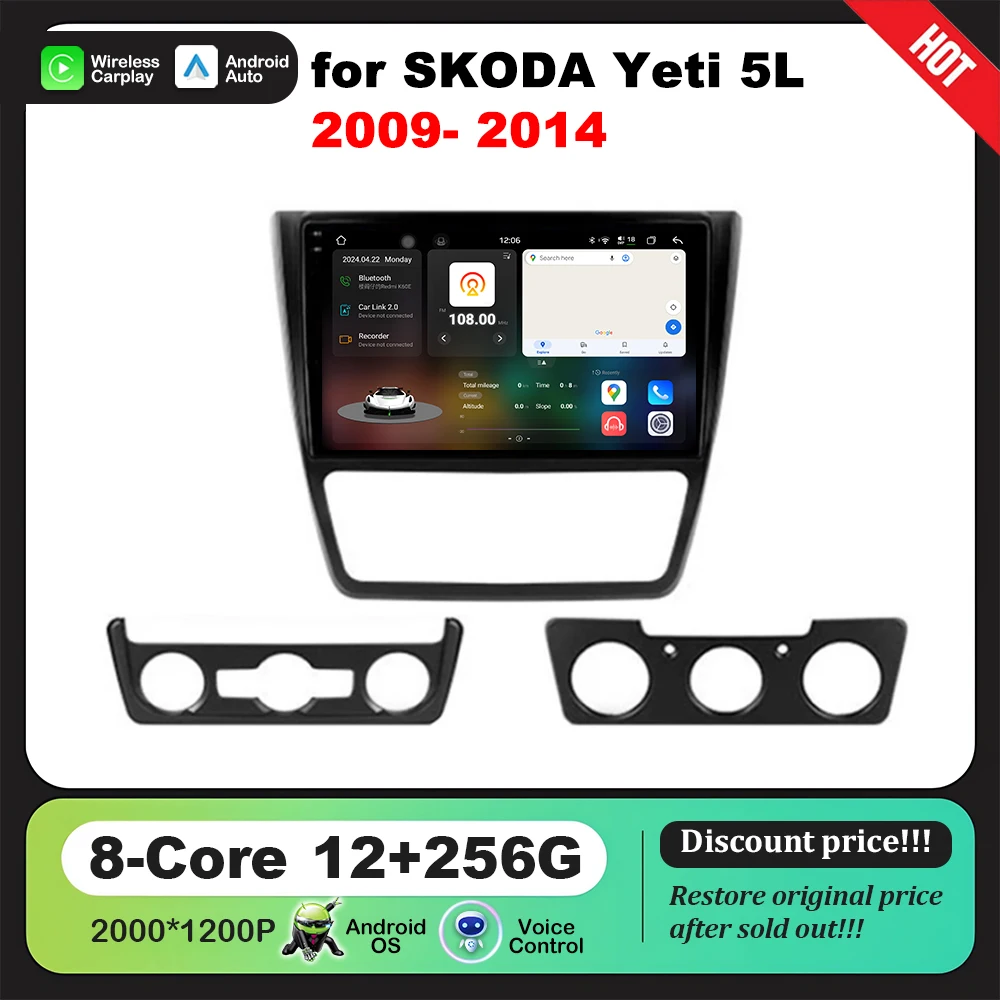 Car Multimedia Radio Player 10.1 inch GPS Navi for SKODA Yeti 5L 2009- 2014 Android OS DSP Stereo QLED Tough Screen 4G WiFi
Car Multimedia Radio Player 10.1 inch GPS Navi for SKODA Yeti 5L 2009- 2014 Android OS DSP Stereo QLED Tough Screen 4G WiFi