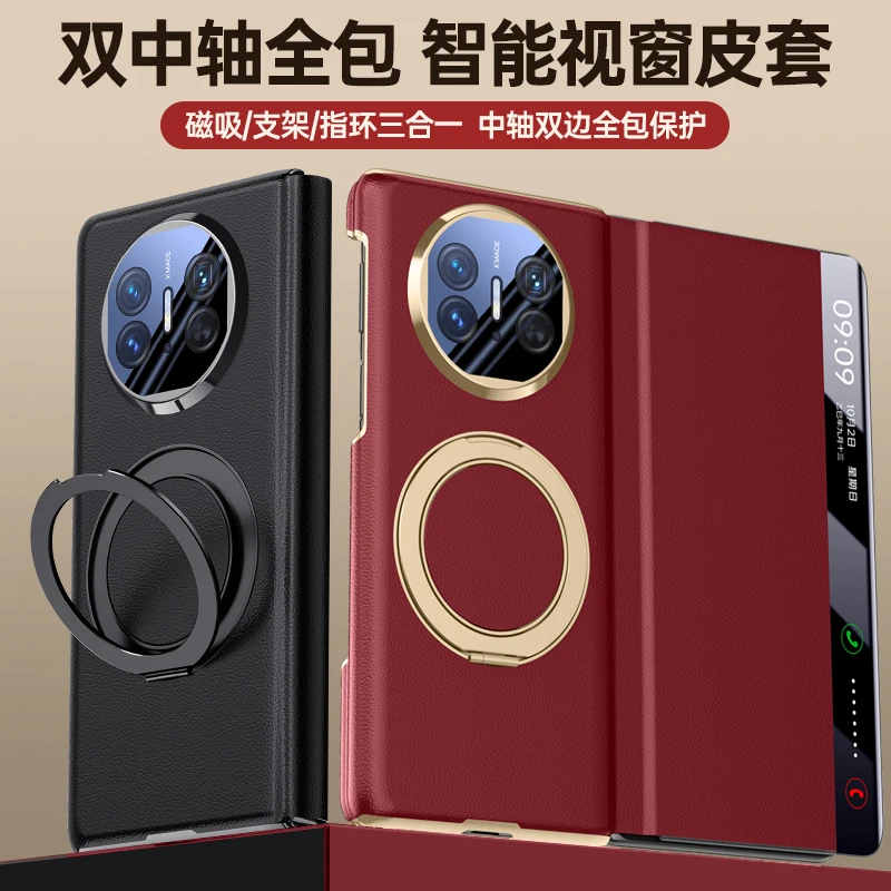 Кожаный чехол с двойной петлей для Huawei Mate X5, чехол 360° ° Вращающаяся металлическая подставка с функцией громкой связи Smart View, универсальная крышка
Кожаный чехол с двойной петлей для Huawei Mate X5, чехол 360° ° Вращающаяся металлическая подставка с функцией громкой связи Smart View, универсальная крышка