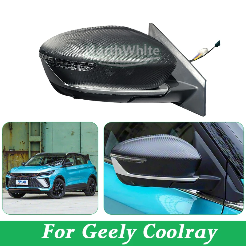 Для Geely Coolray зеркало заднего вида в сборе автозапчасти
Для Geely Coolray зеркало заднего вида в сборе автозапчасти