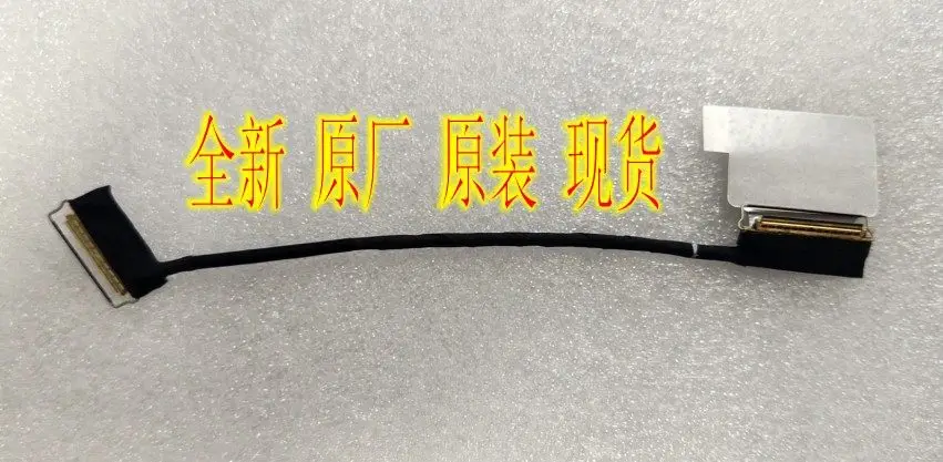 EDP 40P Touch Screen Cable for HT5B1 DC02C00QP60 Laptop Display Flex Ribbon Cable Replacement Compatible with Notebook LCD
EDP 40P Touch Screen Cable for HT5B1 DC02C00QP60 Laptop Display Flex Ribbon Cable Replacement Compatible with Notebook LCD