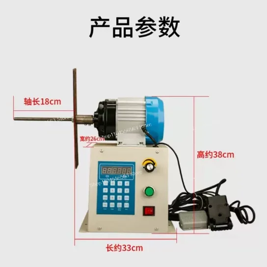 Fully automatic winding machine - suitable for repairing large torque motors - programmable speed adjustment
Fully automatic winding machine - suitable for repairing large torque motors - programmable speed adjustment