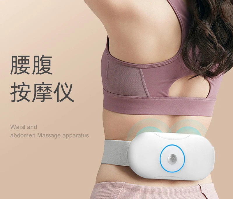 Lumbar spine massager popular waist abdominal hot compress treasure intelligent electric waist massage instrument
Lumbar spine massager popular waist abdominal hot compress treasure intelligent electric waist massage instrument