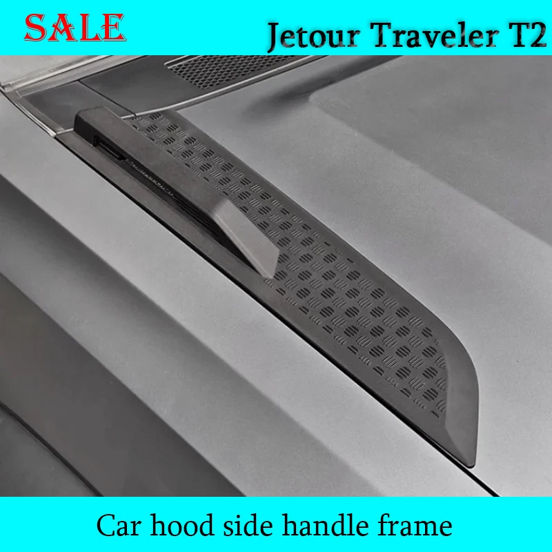 Подходит для JETOUR Traveler T2 2023-2024 Комплект ручек передней капота автомобиля Challenger Модифицированная рамка боковой ручки капота экстерьера автомобиля
Подходит для JETOUR Traveler T2 2023-2024 Комплект ручек передней капота автомобиля Challenger Модифицированная рамка боковой ручки капота экстерьера автомобиля