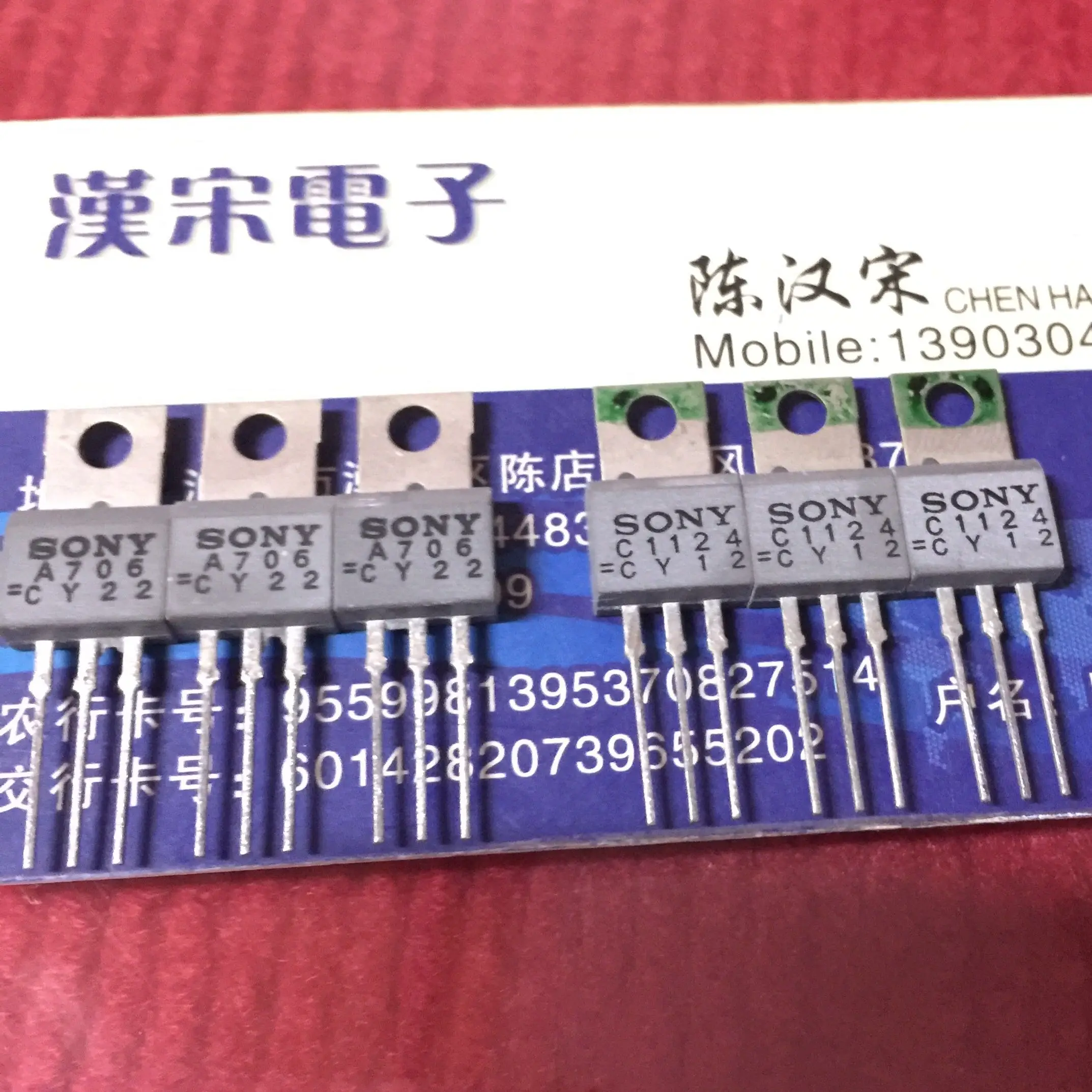 2SA706/2SC1124/A706/C1124 9 10 пар
2SA706/2SC1124/A706/C1124 9 10 пар