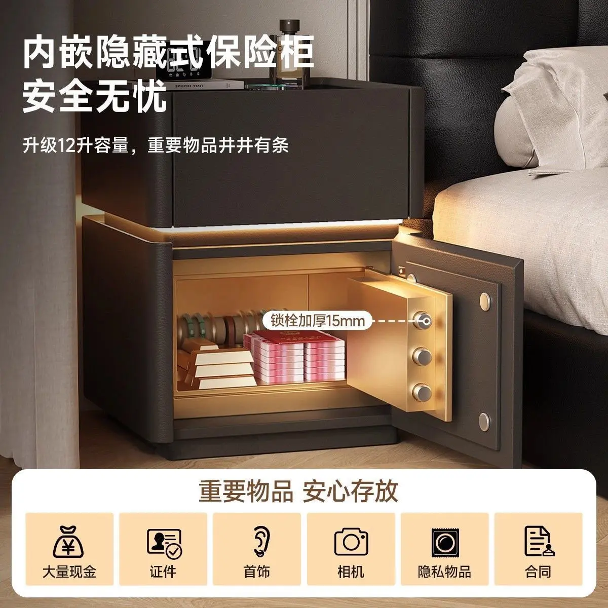 Bedside table Smart safe Integrated household bedroom Bedside table Multifunctional small storage cabinet
Bedside table Smart safe Integrated household bedroom Bedside table Multifunctional small storage cabinet