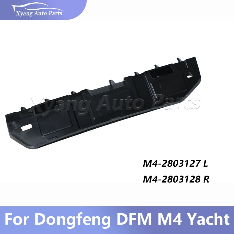 Front Bumper Bracket For Dongfeng DFM M4 Yacht Headlight Bracket M4-2803127 M4-2803128
Front Bumper Bracket For Dongfeng DFM M4 Yacht Headlight Bracket M4-2803127 M4-2803128