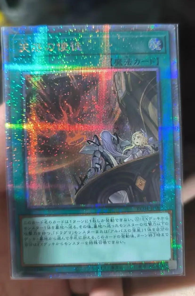 Nadir Servant - Quarter Century Secret RC04-JP063 Rarity Collection - YuGiOh
Nadir Servant - Quarter Century Secret RC04-JP063 Rarity Collection - YuGiOh
