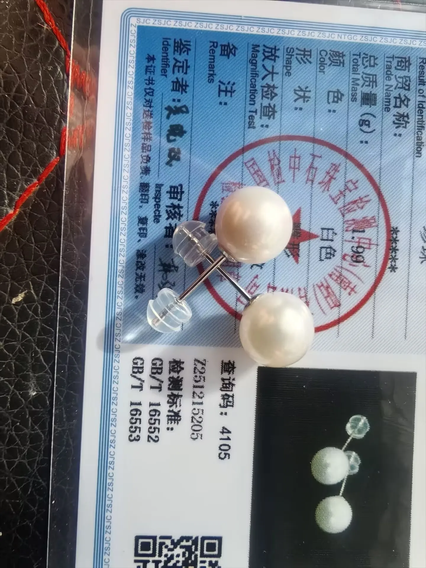 Серьги из натурального японского жемчуга Акойя, белые, круглые, 9-10 мм, 10-11 мм, 11-12 мм, 12-13 мм, с сертификатом, золото 14k/18k
Серьги из натурального японского жемчуга Акойя, белые, круглые, 9-10 мм, 10-11 мм, 11-12 мм, 12-13 мм, с сертификатом, золото 14k/18k