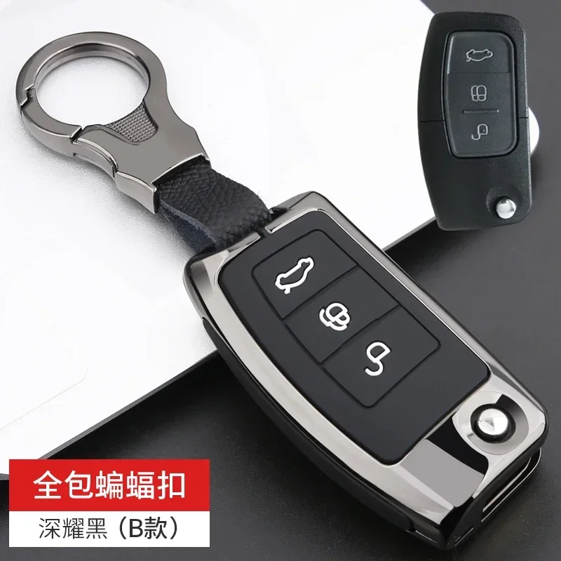 Zinc Alloy+Silica Gel Car Key Shell Cover Case for Ford Focus 2 MK2 Fiesta Mondeo Galaxy Falcon Territory Ecosport
Zinc Alloy+Silica Gel Car Key Shell Cover Case for Ford Focus 2 MK2 Fiesta Mondeo Galaxy Falcon Territory Ecosport