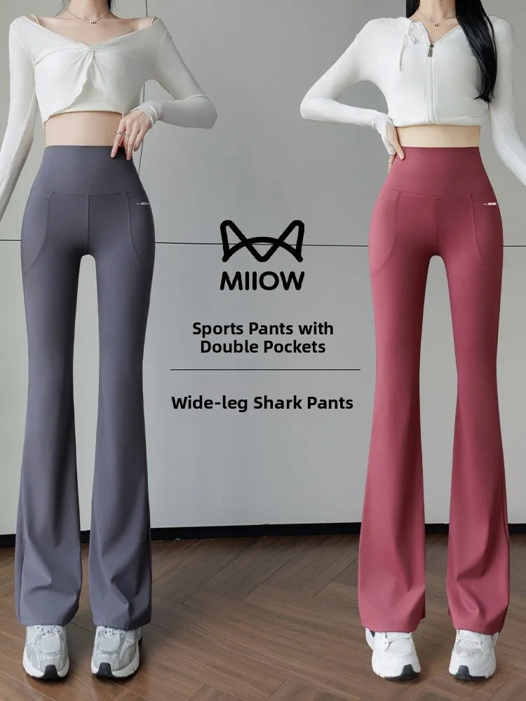 Спортивные брюки-клеш для занятий пилатесом, эластичные удобные не обтягивающие брюки для фитнеса, которые можно носить на улице, брюки-ковшики
Спортивные брюки-клеш для занятий пилатесом, эластичные удобные не обтягивающие брюки для фитнеса, которые можно носить на улице, брюки-ковшики