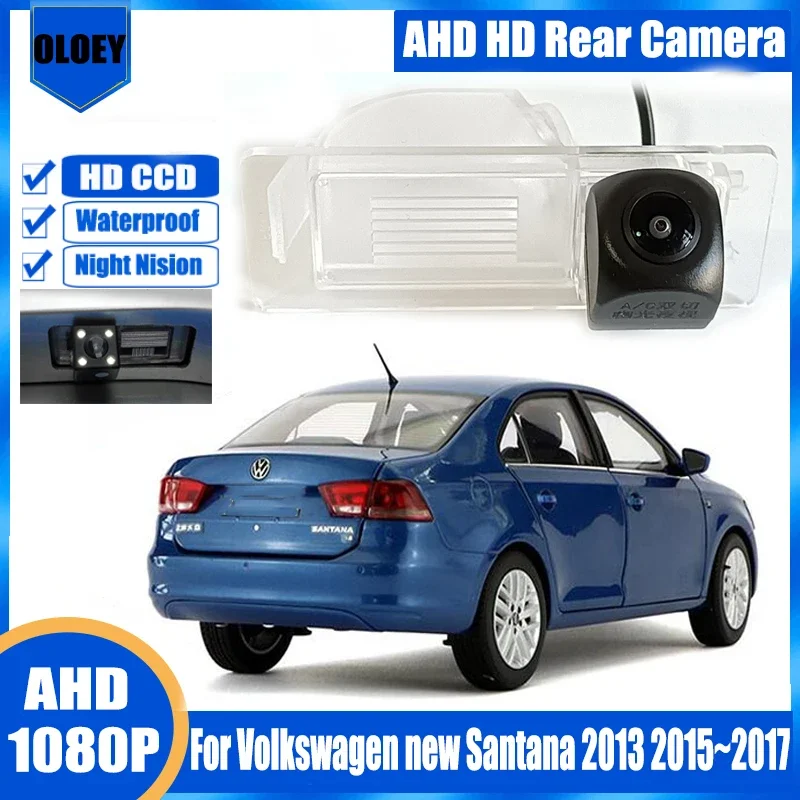 Камера заднего вида для Volkswagen new Santana 2013 2015 ~ 2017, камера заднего вида, лампа номерного знака, камера
Камера заднего вида для Volkswagen new Santana 2013 2015 ~ 2017, камера заднего вида, лампа номерного знака, камера