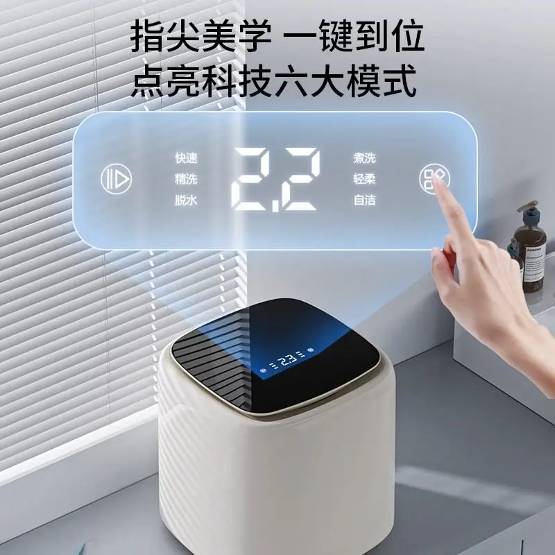 Household Compact All-in-One Washer Full Auto Laundry Machine For Intimates Daily Wear
Household Compact All-in-One Washer Full Auto Laundry Machine For Intimates Daily Wear