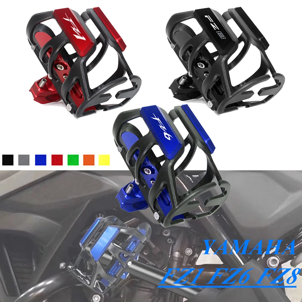 For YAMAHA FZ1 FZ6 FZ8 CNC Aluminum Beverage Water Bottle Drink Cup Holder Mount Motorcycle Accessories
For YAMAHA FZ1 FZ6 FZ8 CNC Aluminum Beverage Water Bottle Drink Cup Holder Mount Motorcycle Accessories