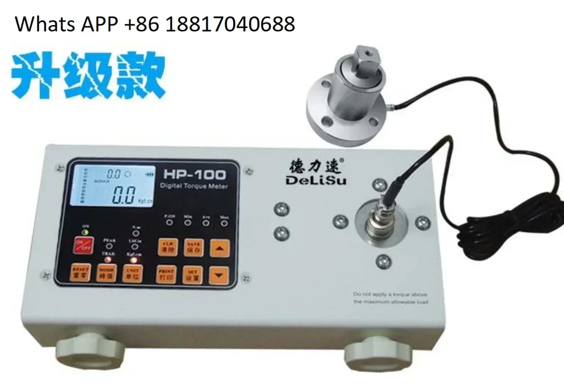 Split type torque tester electric screwdriver wind screwdriver HIT external digital wrench electric drill
Split type torque tester electric screwdriver wind screwdriver HIT external digital wrench electric drill