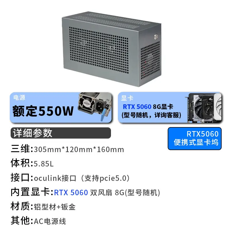 Графическая док-станция Oculink 5.0 M1B2 Type 5060/5070 с поддержкой TGX и Thunderbolt 4/USB4
Графическая док-станция Oculink 5.0 M1B2 Type 5060/5070 с поддержкой TGX и Thunderbolt 4/USB4
