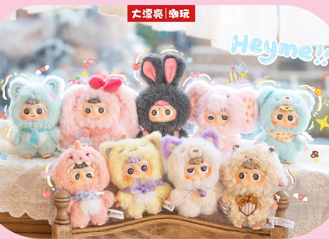 Hot Selling Heyme I Am So Cute Series Plush Doll Mysterious Blind Box Cute Doll Backpack Surprise Girl Surprise Gift For Girl
Hot Selling Heyme I Am So Cute Series Plush Doll Mysterious Blind Box Cute Doll Backpack Surprise Girl Surprise Gift For Girl