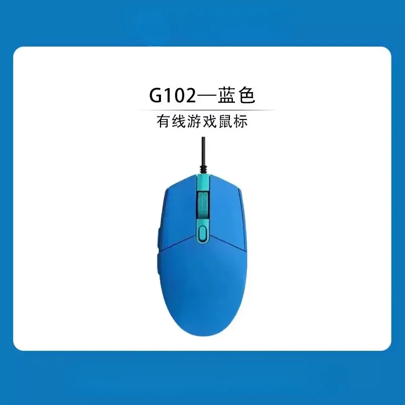 forLogitech G502 G402 G102 wired Mouse
forLogitech G502 G402 G102 wired Mouse