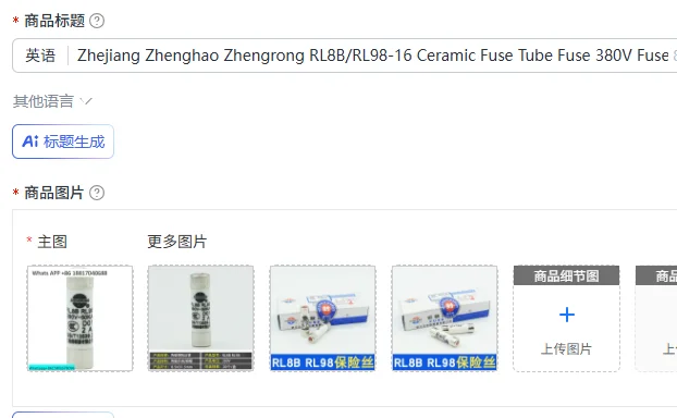 Zhejiang Zhenghao Zhengrong RL8B/RL98-16 Ceramic Fuse Tube Fuse 380V Fuse Core 8.5x31.5mm
Zhejiang Zhenghao Zhengrong RL8B/RL98-16 Ceramic Fuse Tube Fuse 380V Fuse Core 8.5x31.5mm