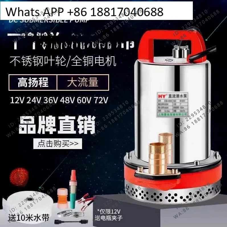 DC submersible pump watering vegetables 12V24V48V60V farming marine DC pump electric
DC submersible pump watering vegetables 12V24V48V60V farming marine DC pump electric