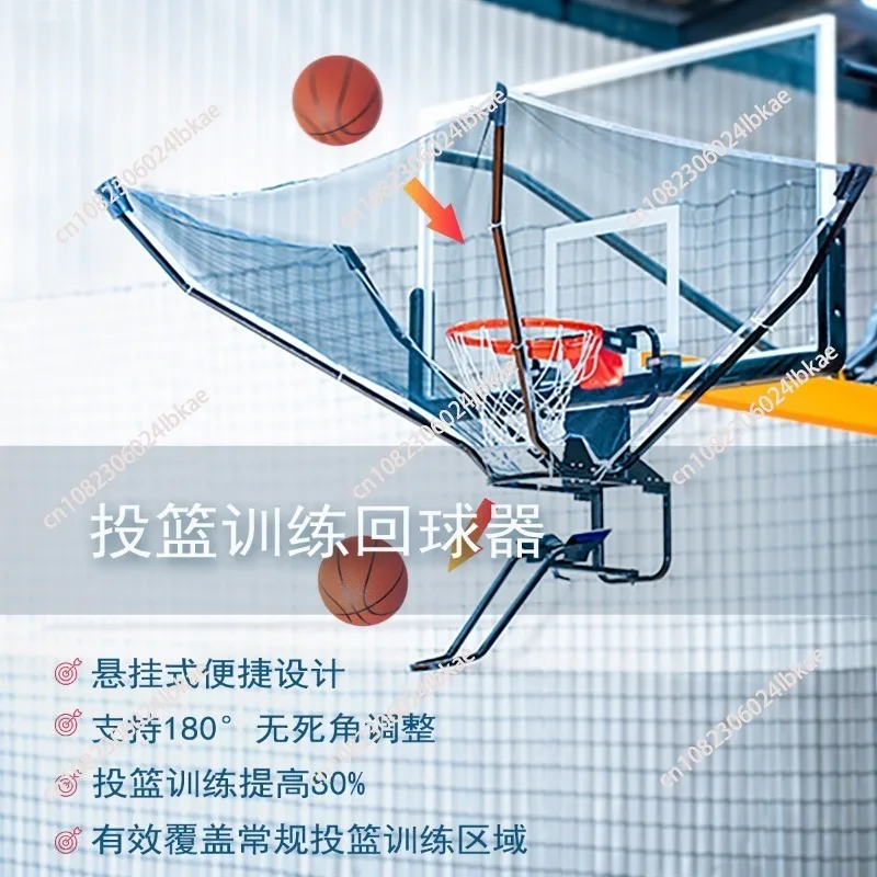 Система для отработки бросков в баскетболе: портативная сетка-отбойник для традиционных и настенных баскетбольных стоек
Система для отработки бросков в баскетболе: портативная сетка-отбойник для традиционных и настенных баскетбольных стоек