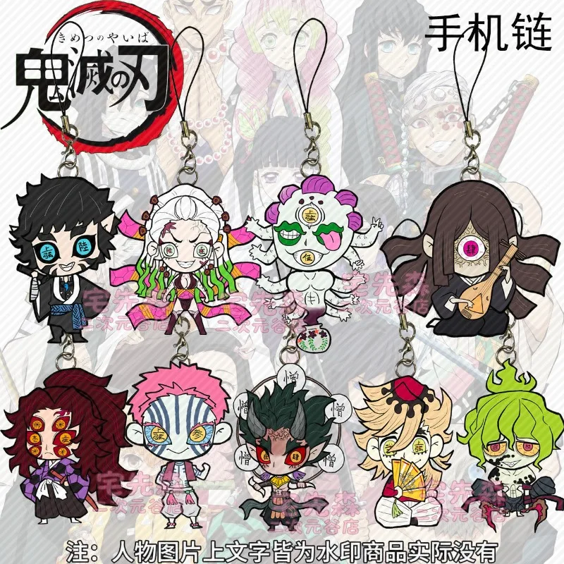 New Demon Slayer Phone Strap Kokushibo Gyokko Anime Peripheral Schoolbag Phone Case Cartoon Decoration Q Version Pendant
New Demon Slayer Phone Strap Kokushibo Gyokko Anime Peripheral Schoolbag Phone Case Cartoon Decoration Q Version Pendant