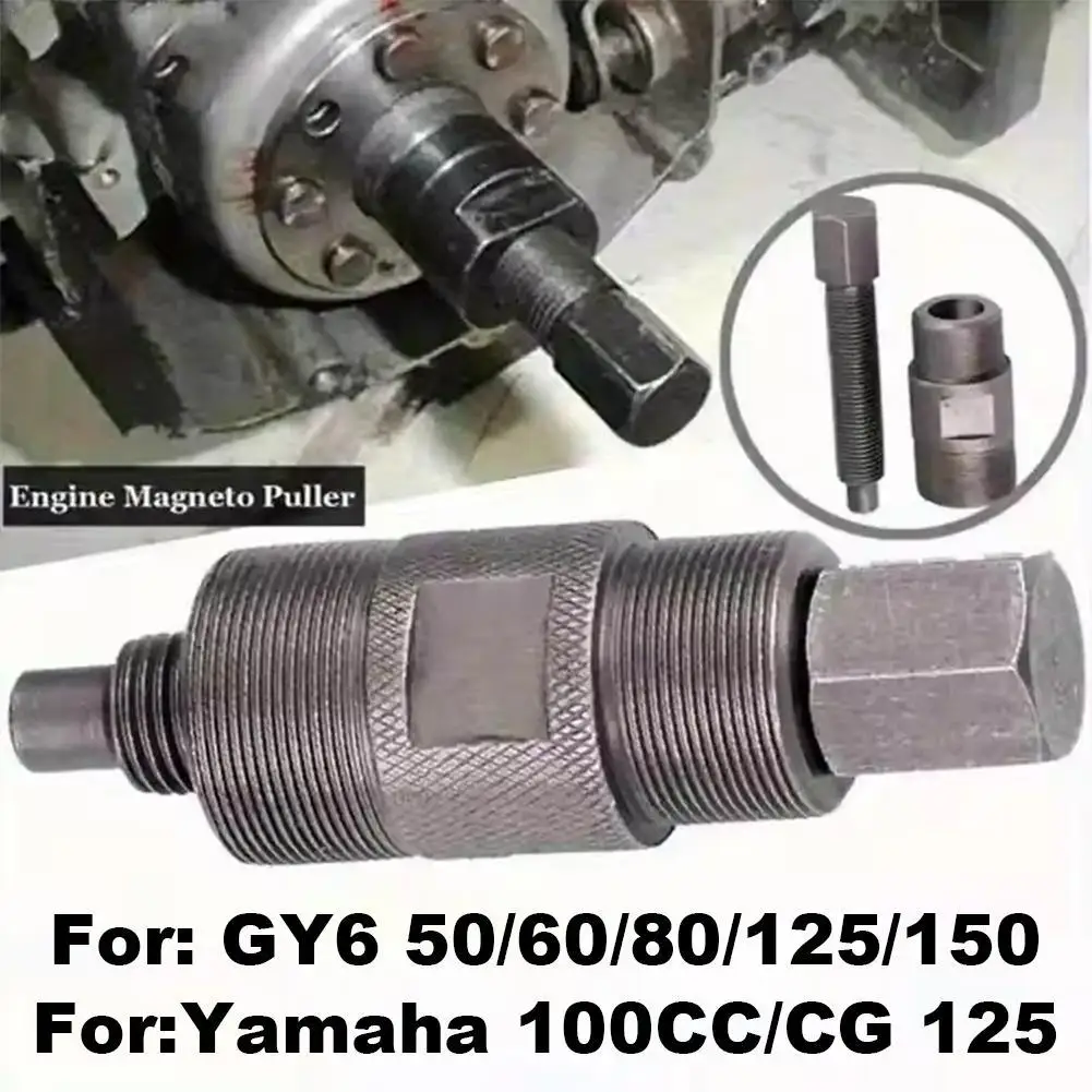 Double-headed Multi-purpose Magnetic Motor Puller Magnet Stator Rotor Tool Flywheel Puller Motorcycle Flywheel Removal Kit
Double-headed Multi-purpose Magnetic Motor Puller Magnet Stator Rotor Tool Flywheel Puller Motorcycle Flywheel Removal Kit