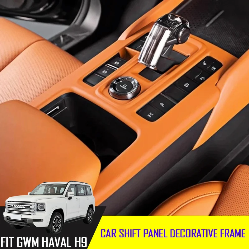 Автомобильный руль и декоративная рамка центральной панели управления, подходящая для GWM Haval H9 2024 — деталь для украшения салона автомобиля
Автомобильный руль и декоративная рамка центральной панели управления, подходящая для GWM Haval H9 2024 — деталь для украшения салона автомобиля