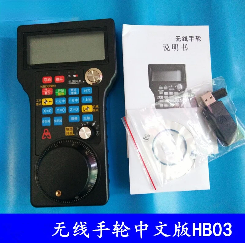 Engraving Machine Handle Micro Red Control Card Wireless Electronic Handwheel WHB03 Wireless Remote Control CNC Adapter Card
Engraving Machine Handle Micro Red Control Card Wireless Electronic Handwheel WHB03 Wireless Remote Control CNC Adapter Card