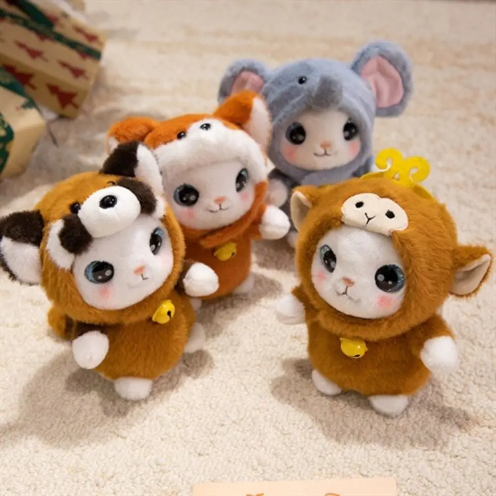 Transformation Panda Plush Toy Soft Material Cartoon Cow Stuffed Doll Fun Design 20cm Plush Elephant Doll Desk Decoration
Transformation Panda Plush Toy Soft Material Cartoon Cow Stuffed Doll Fun Design 20cm Plush Elephant Doll Desk Decoration