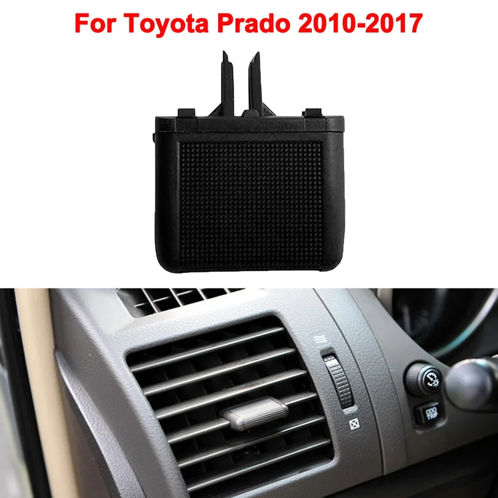Передняя решетка вентиляционного отверстия A/C, зажим для выпускного отверстия, ремонт для Toyota Prado 2010-2017, вентиляционное отверстие, автомобильные аксессуары для интерьера
Передняя решетка вентиляционного отверстия A/C, зажим для выпускного отверстия, ремонт для Toyota Prado 2010-2017, вентиляционное отверстие, автомобильные аксессуары для интерьера