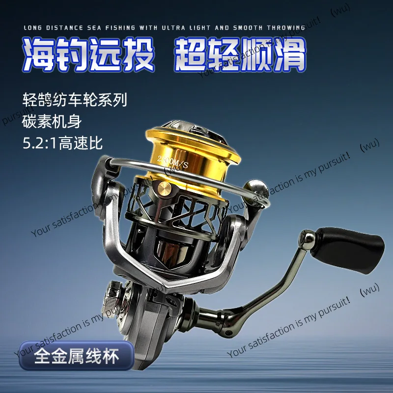 2500 Series Carbon Fiber Ultra Light High Strength Body Full Metal Wire Cup Fishing Wire Wheel
2500 Series Carbon Fiber Ultra Light High Strength Body Full Metal Wire Cup Fishing Wire Wheel