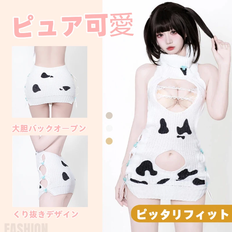 SENMHS Original Japanese Anime Cow Sweater Open Chest Dress Sexy Halter Lingerie White Temptation Cosplay Outfit
SENMHS Original Japanese Anime Cow Sweater Open Chest Dress Sexy Halter Lingerie White Temptation Cosplay Outfit
