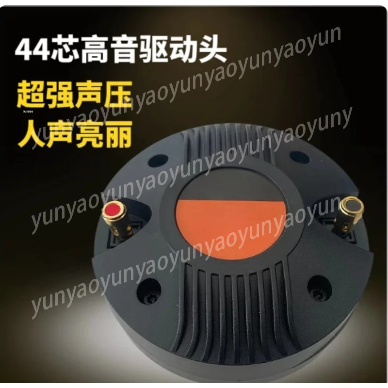 44 Core High Tone Driver 44.4 Voice Coil Horn Speaker Professional Stage Audio Equipment
44 Core High Tone Driver 44.4 Voice Coil Horn Speaker Professional Stage Audio Equipment