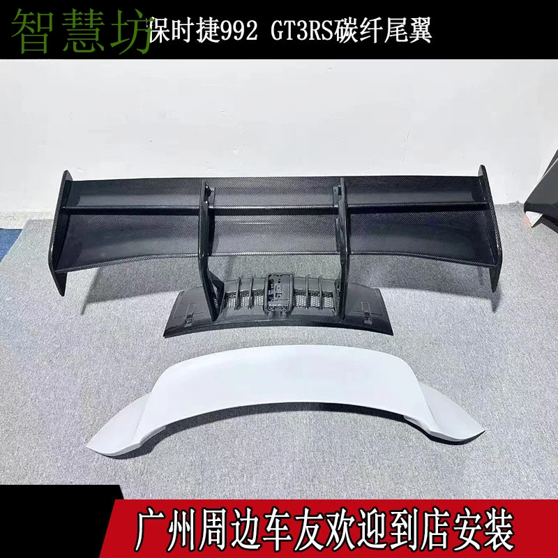 Suitable For Porsche 911 Carrera 992 Modified Carbon Fiber GT3RS Track Rear Spoiler, Specialized Fixed Wing
Suitable For Porsche 911 Carrera 992 Modified Carbon Fiber GT3RS Track Rear Spoiler, Specialized Fixed Wing