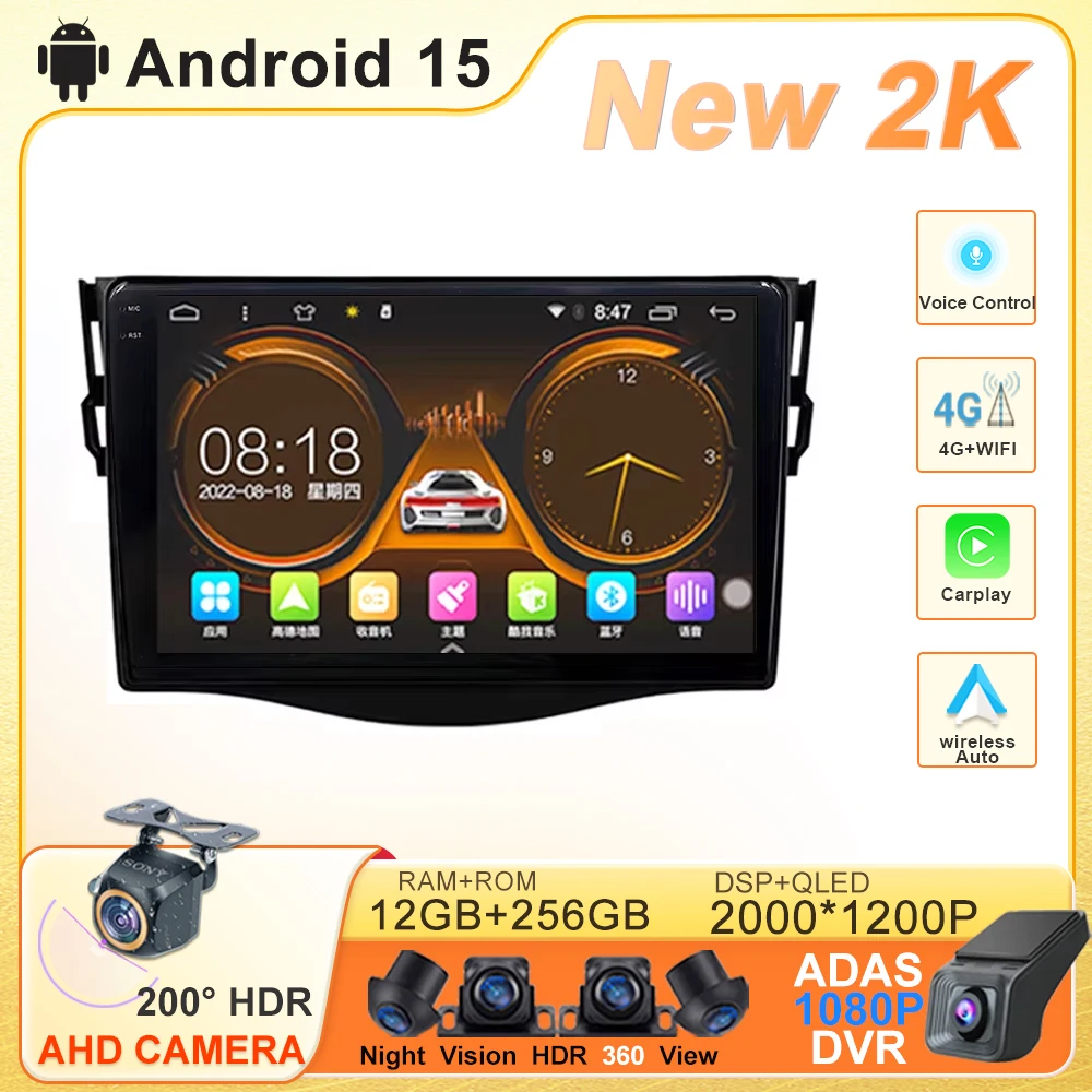 Car Radio Android 15 For Toyota RAV4 3 XA30 2005 - 2013 Multimedia GPS Player Navigation Stereo Head Unit No 2din DVD Screen BT
Car Radio Android 15 For Toyota RAV4 3 XA30 2005 - 2013 Multimedia GPS Player Navigation Stereo Head Unit No 2din DVD Screen BT