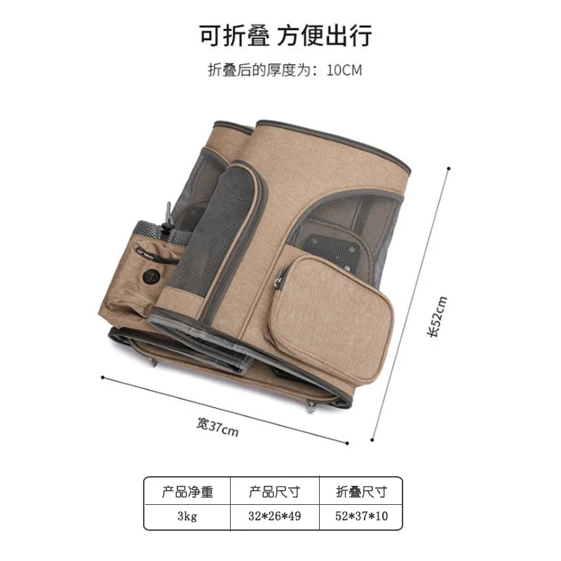Portable Foldable Backpack Pet Trolley Case Cat Pet Bag Cat Bag Going Out Bag factory price
Portable Foldable Backpack Pet Trolley Case Cat Pet Bag Cat Bag Going Out Bag factory price