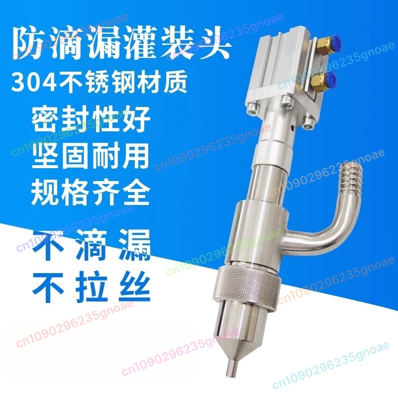 304 Stainless Steel Pneumatic Anti-Drip Filling Head (Elbow Type) - For Paste & Liquid Filling Machine
304 Stainless Steel Pneumatic Anti-Drip Filling Head (Elbow Type) - For Paste & Liquid Filling Machine