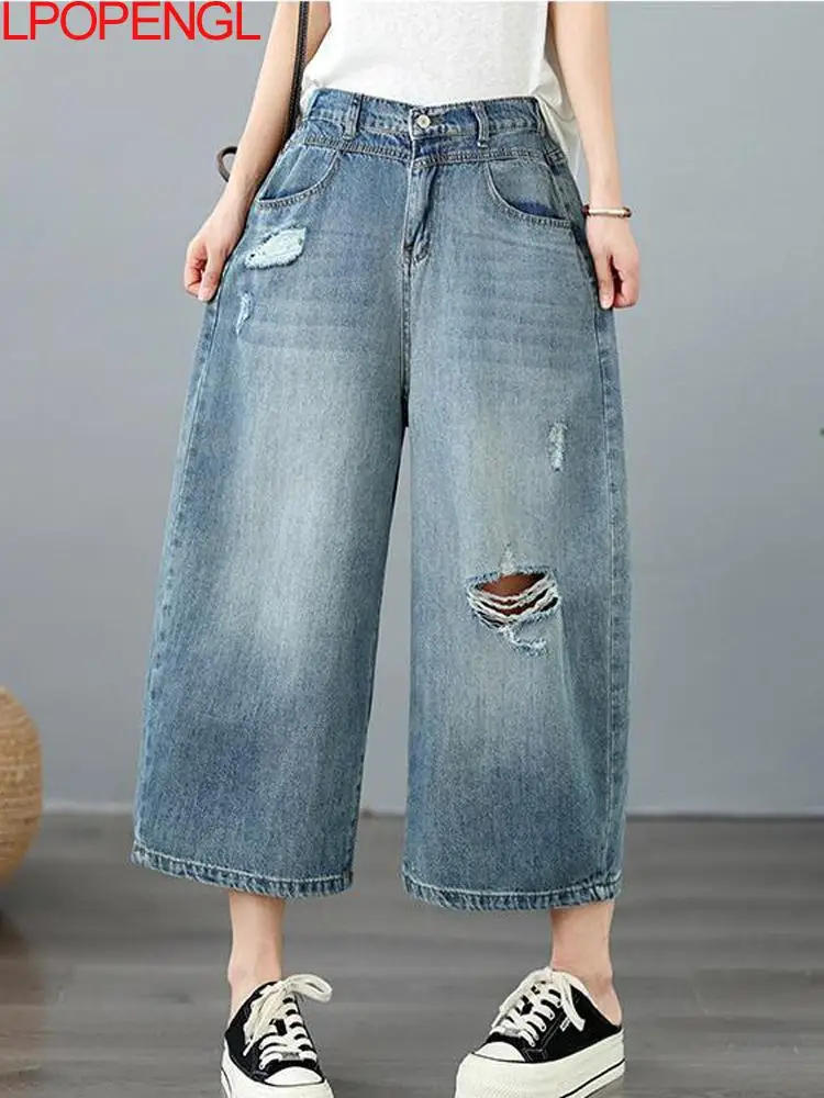 New Loose Hole Denim Harem Pants Solid Color Loose Casual Pants Women Personalized Summer High Waisted Button Distress Jeans
New Loose Hole Denim Harem Pants Solid Color Loose Casual Pants Women Personalized Summer High Waisted Button Distress Jeans