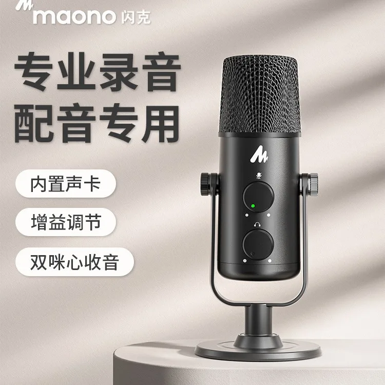 Maono/Flash AU902 Computer Microphone Desktop Desktop Notebook Conferencing Gaming Voice live streaming hosting
Maono/Flash AU902 Computer Microphone Desktop Desktop Notebook Conferencing Gaming Voice live streaming hosting
