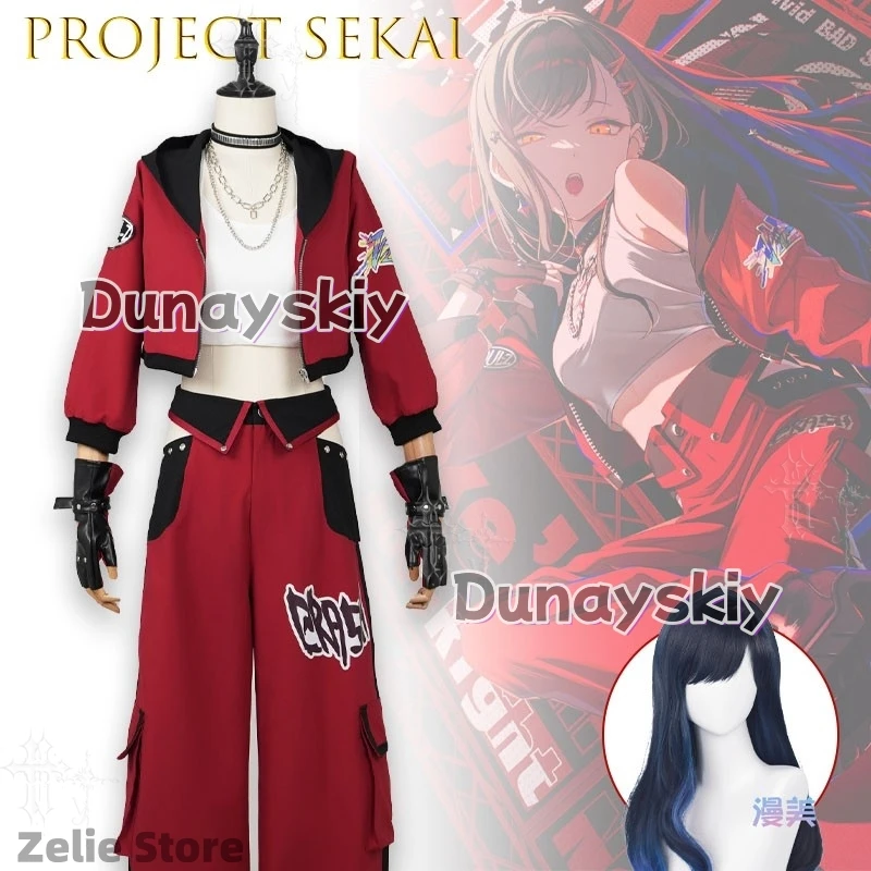 Project Sekai Colorful Stage Vivid BAD SQUAD Shiraishi An Box 7 Cosplay Full Set платье Anime Game Character Outfit Halloween
Project Sekai Colorful Stage Vivid BAD SQUAD Shiraishi An Box 7 Cosplay Full Set платье Anime Game Character Outfit Halloween