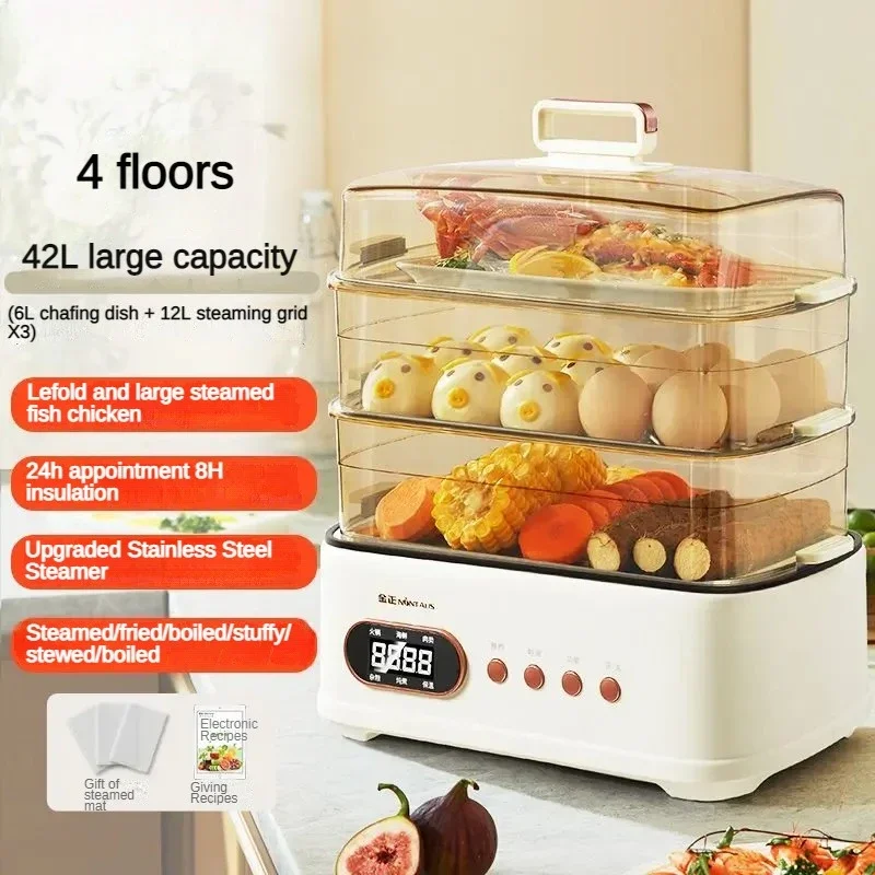 Household electric steamer multifunctional large capacity steamer intelligent fully automatic steaming and cooking pot
Household electric steamer multifunctional large capacity steamer intelligent fully automatic steaming and cooking pot