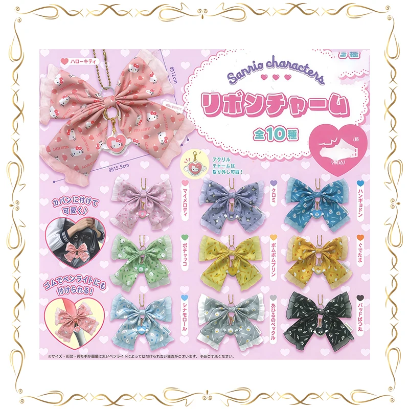 Hello Kitty Kuromi Bowknot Modeling Pendant Gashapon Cute Children's Day Gifts Model Toys
Hello Kitty Kuromi Bowknot Modeling Pendant Gashapon Cute Children's Day Gifts Model Toys