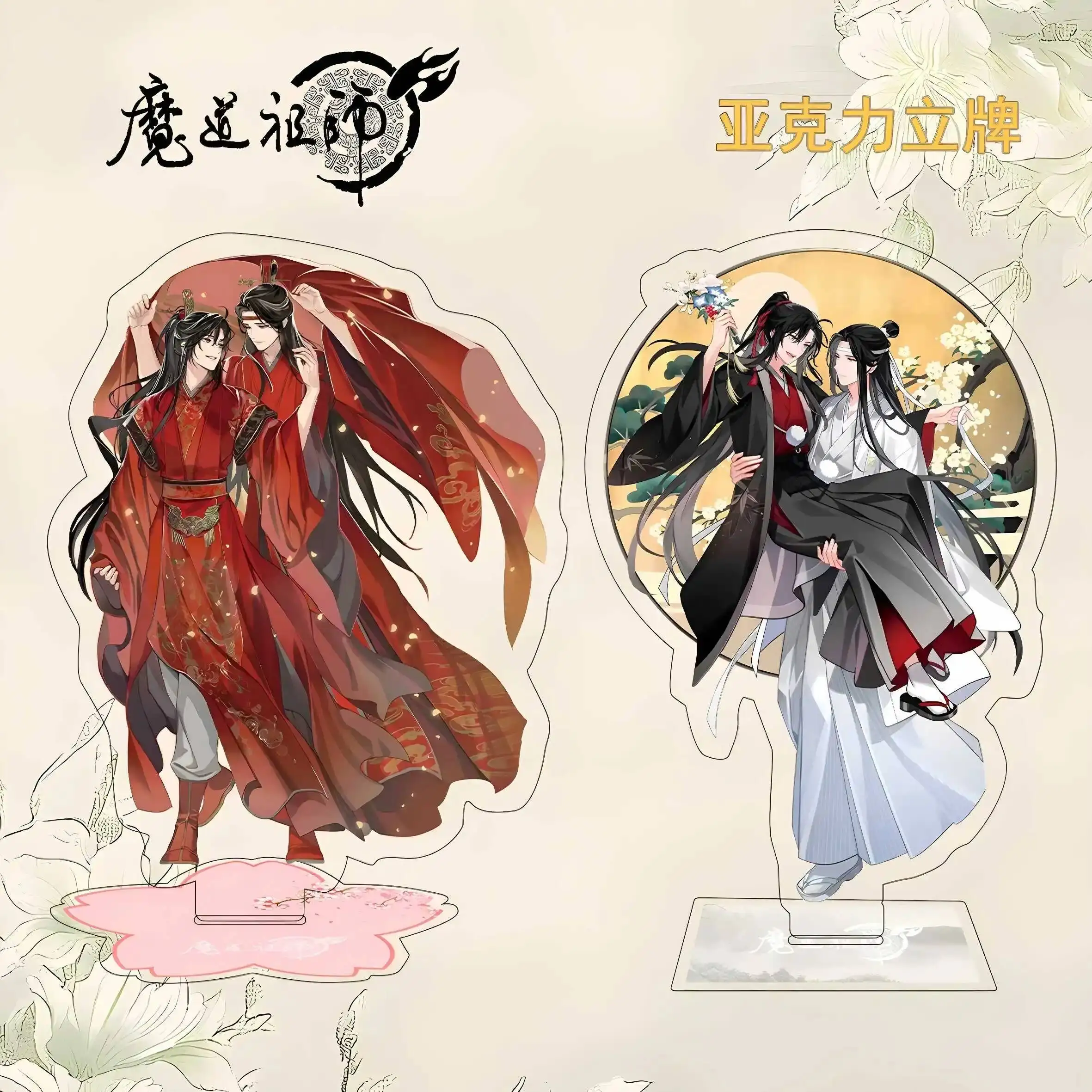 The Founder Of Diabolism Lan Wangji Acg Wei Wuxian Theme Acrylic Stand Figure Model Plate Cosplay Cartoon Desktop Decor Fans Gif
The Founder Of Diabolism Lan Wangji Acg Wei Wuxian Theme Acrylic Stand Figure Model Plate Cosplay Cartoon Desktop Decor Fans Gif