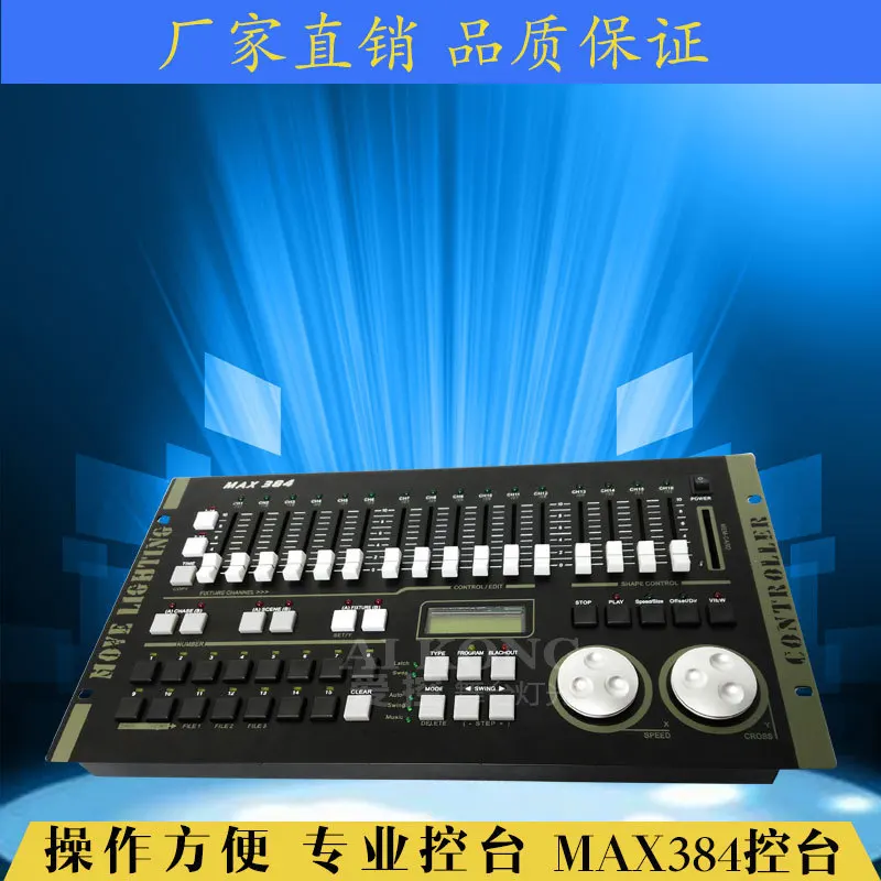 Manufacturer Wholesale MAX384 Console Computer Light Console Beam Light Console Stage Lighting Equipment
Manufacturer Wholesale MAX384 Console Computer Light Console Beam Light Console Stage Lighting Equipment
