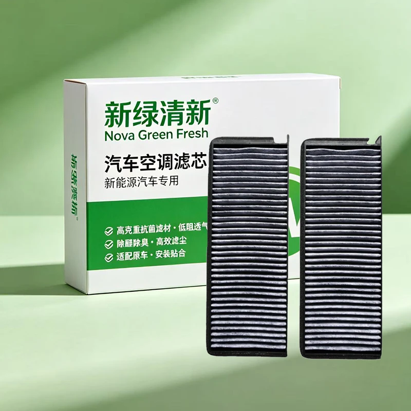 Cabin Filter for Ssangyong Rexton 2.7 TURISMO 2.0 OEM: 68120-08030
Cabin Filter for Ssangyong Rexton 2.7 TURISMO 2.0 OEM: 68120-08030