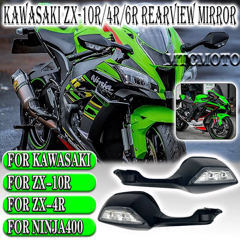 New For Kawasaki Ninja Zx10r ZX-10R ZX 10R 2011-2015 2014 Motorcycle Mirror LED Turn Light Signals Moto RearView Rearview Mirror
New For Kawasaki Ninja Zx10r ZX-10R ZX 10R 2011-2015 2014 Motorcycle Mirror LED Turn Light Signals Moto RearView Rearview Mirror
