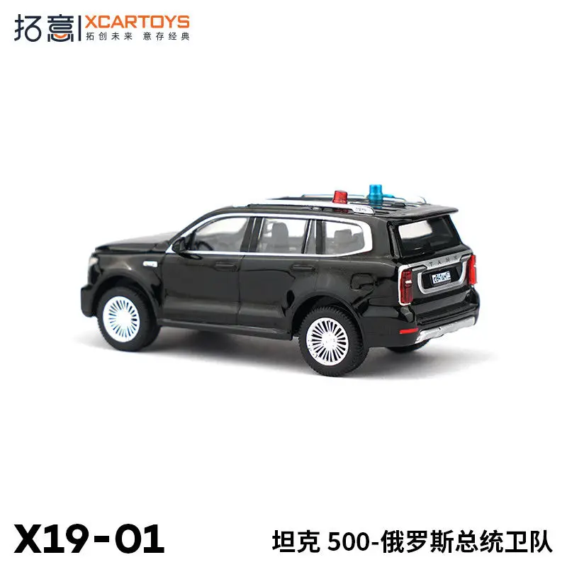 XCARTOYS 1:64 Alloy Police Tank 500 Business Edition Russian President Guard Jeep SUV Model Toy Gift Decorations
XCARTOYS 1:64 Alloy Police Tank 500 Business Edition Russian President Guard Jeep SUV Model Toy Gift Decorations