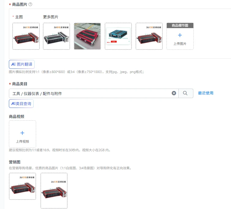 2U microphone aviation box cabinet 3U wireless storage box microphone peripheral chassis aluminum alloy microphone box
2U microphone aviation box cabinet 3U wireless storage box microphone peripheral chassis aluminum alloy microphone box