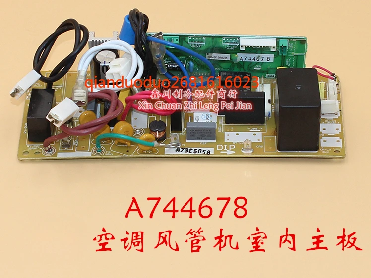 Suitable for Panasonic air conditioner accessories duct machine main board A744678 A73C4935 A73C2381 A73C5068
Suitable for Panasonic air conditioner accessories duct machine main board A744678 A73C4935 A73C2381 A73C5068