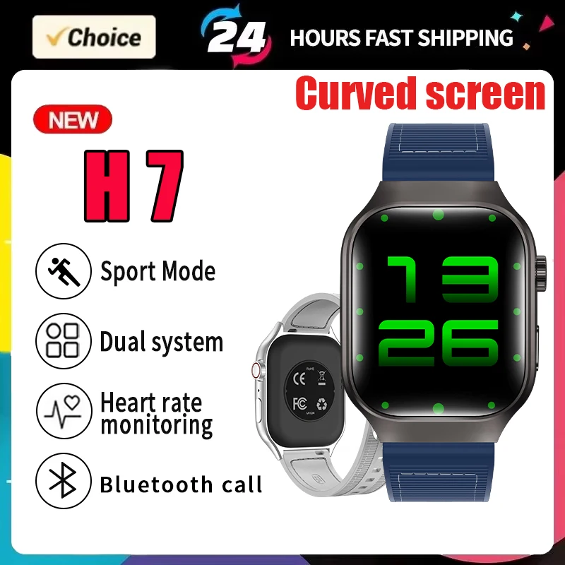 Новинка 2023 года, умные часы H7, изогнутый экран, Bluetooth-ответствие для Huawei Sport, экран 2.01, Bluetooth, говорящие динамические часы lsland
Новинка 2023 года, умные часы H7, изогнутый экран, Bluetooth-ответствие для Huawei Sport, экран 2.01, Bluetooth, говорящие динамические часы lsland